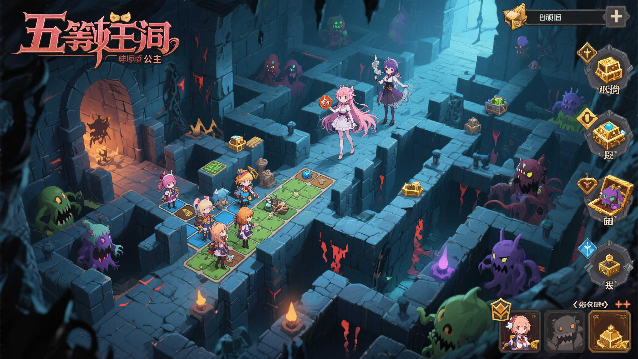 9月18日,地下城RPG新作《五等分的公主》震撼登场! 9月18日,地下城RPG新作《五等分的公主》震撼登场!