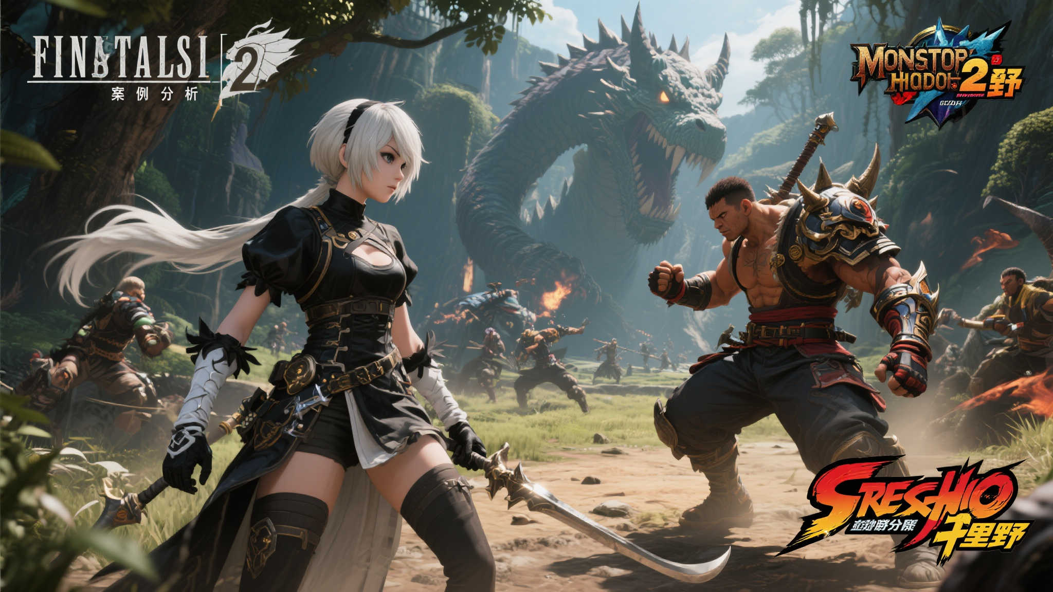 游侠快讯:Steam免费领游戏!《怪物猎人:荒野》5月底将与《街头霸王》跨界合作! 游侠快讯:Steam免费领游戏!《怪物猎人:荒野》5月底将与《街头霸王》跨界合作!