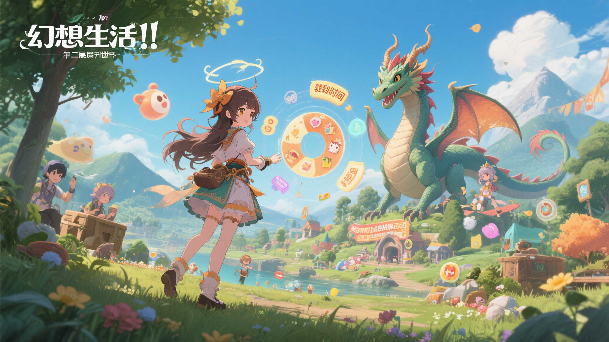 《幻想生活i 转圈圈的龙与时间窃贼少女》称霸Steam热销榜!预购福利超值诱人 《幻想生活i 转圈圈的龙与时间窃贼少女》称霸Steam热销榜!预购福利超值诱人