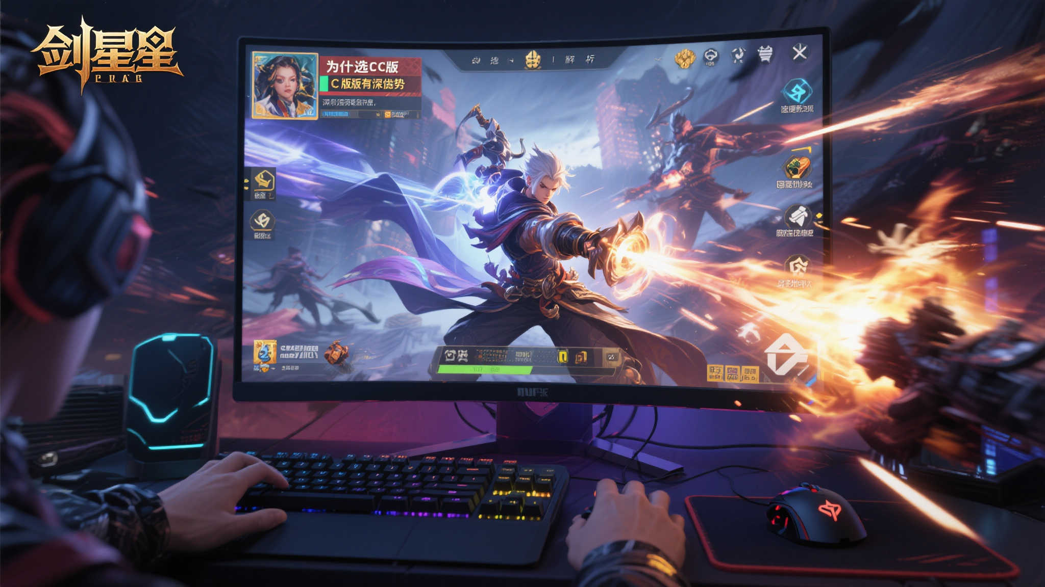 《剑星》PC版预购启动，Shift Up确认6月12日正式上线